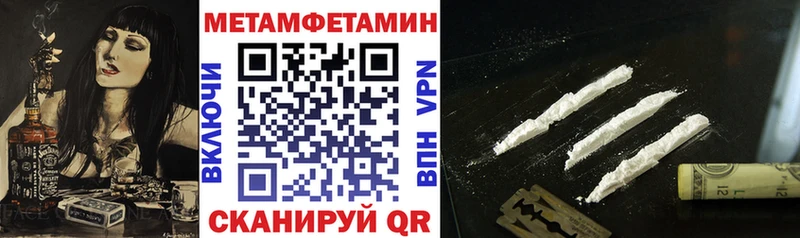 АМФЕТАМИН VHQ  Можга 