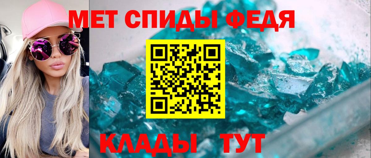 Amphetamine 98%  АМФ  Можга 