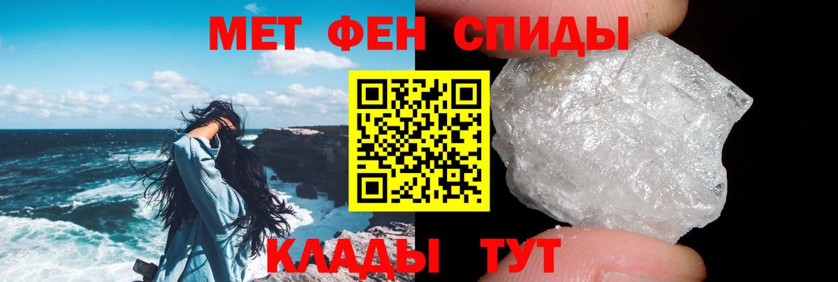 Amphetamine 97%  Вход с VPN  Amphetamine  АМФ  Можга 