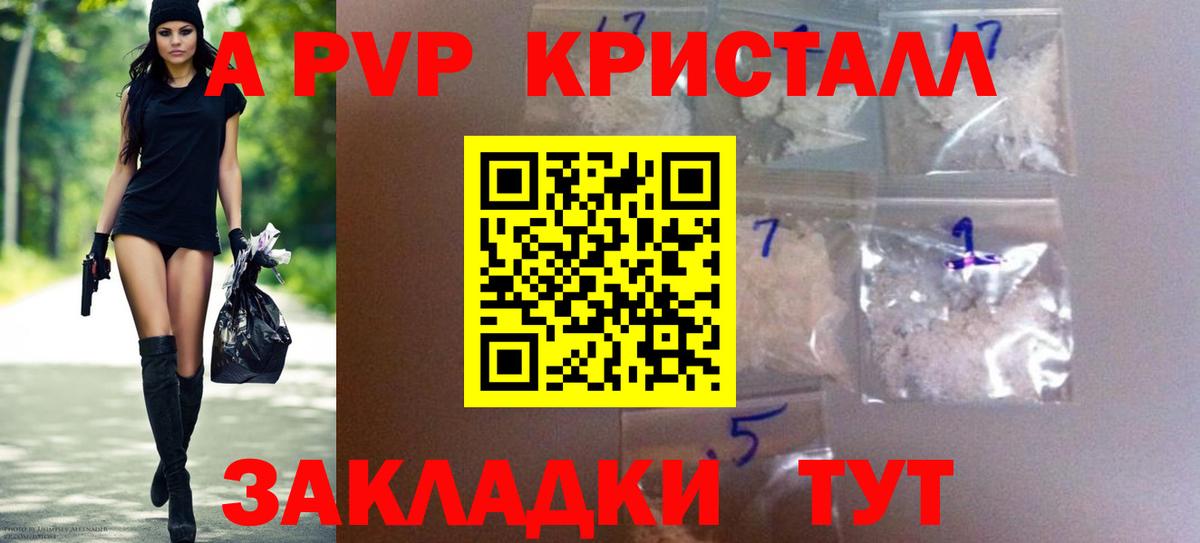 ГАШ  ГАШ  Вход с VPN  MDMA  Можга  COCAIN  Меф МЯУ МЯУ  