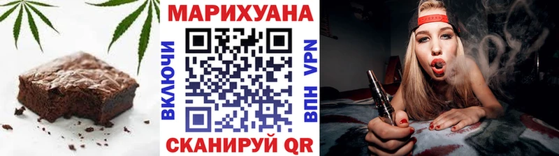 Еда ТГК конопля  Можга 