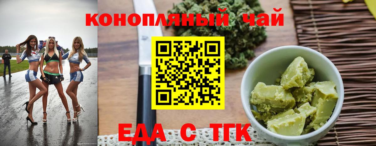 Можга  Canna-Cookies марихуана  Вход с VPN 