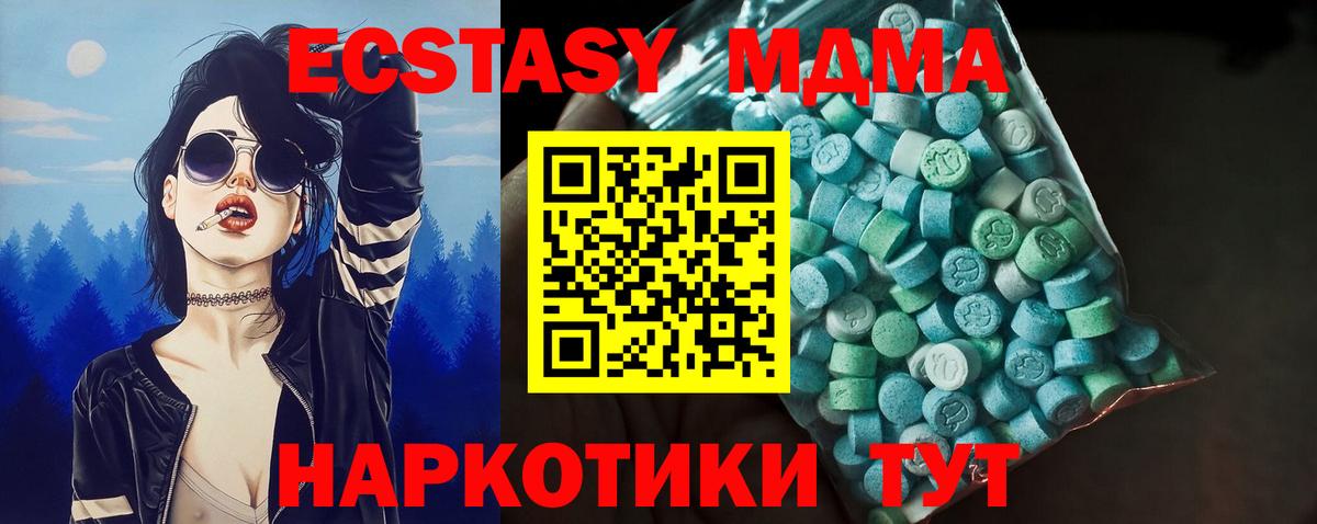 Ecstasy бентли  Можга  Экстази  Ecstasy mix 