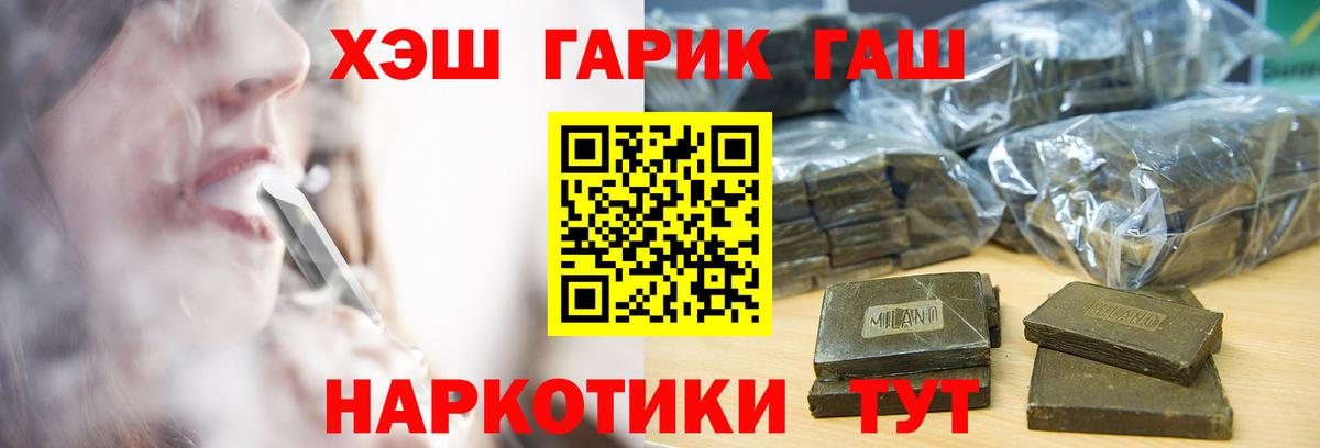 купить наркотики цена  Вход с VPN  Можга  ГАШ гарик  Гашиш AMNESIA HAZE 