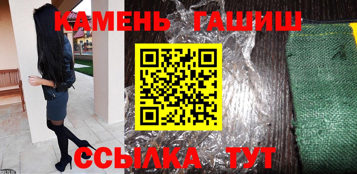 ГАШ ice o lator Можга