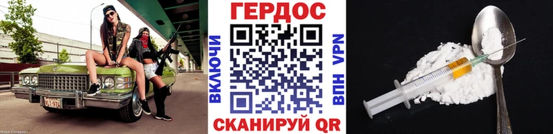 ГЕРОИН афганец  наркошоп  MEGA ссылки  Можга 