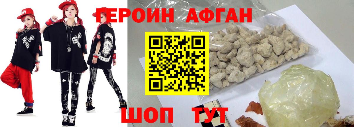 ГАШ  Cocaine  Можга  Меф МЯУ МЯУ   МЕТ  Мефедрон   Alpha-PVP СК   Бошки Шишки 