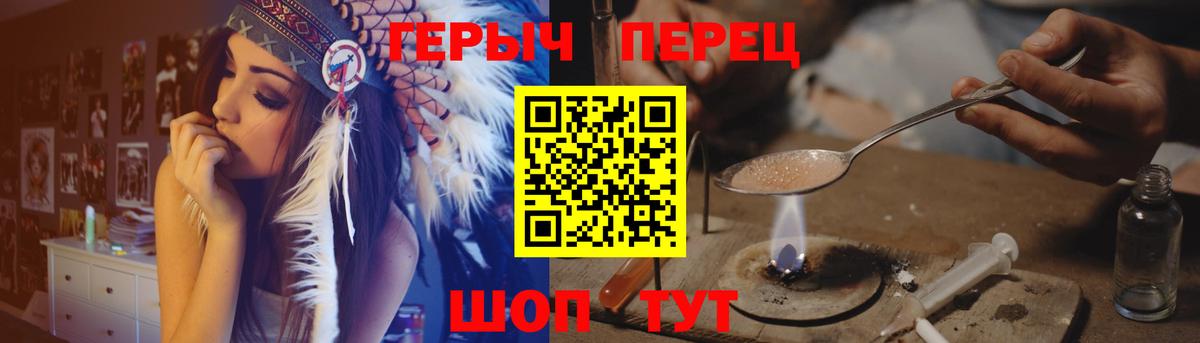 ГЕРОИН белый  Можга 