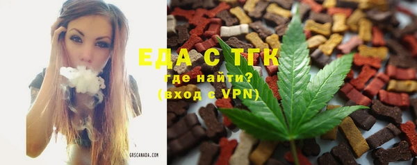прущая мука Вяземский