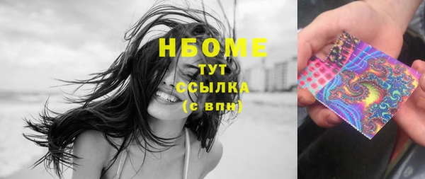 стафф Вязники