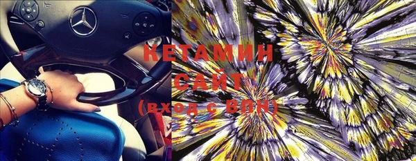 стафф Вязники
