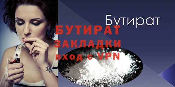 стафф Вязники
