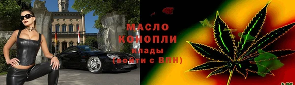 стафф Вязники