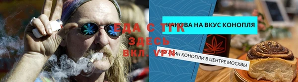 стафф Вязники