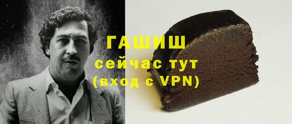 ALPHA PVP Вязьма