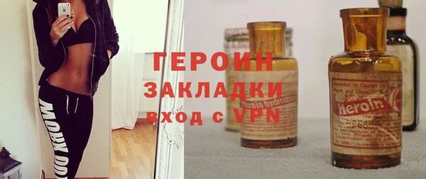 стафф Вязники