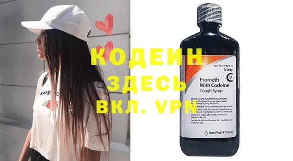 стафф Вязники