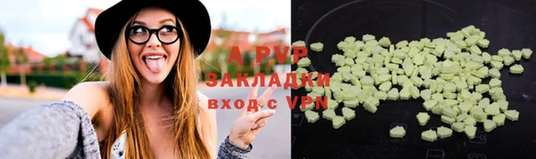 стафф Вязники