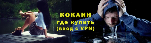 ALPHA PVP Вязьма