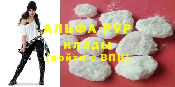 ALPHA PVP Вязьма