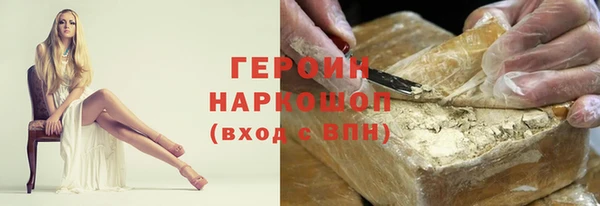 ALPHA PVP Вязьма