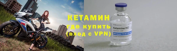 ALPHA PVP Вязьма