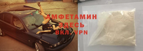 ALPHA PVP Вязьма
