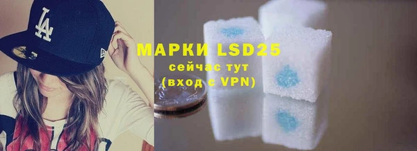 стафф Вязники