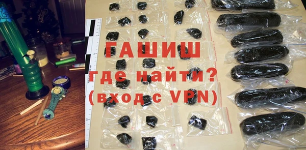 стафф Вязники