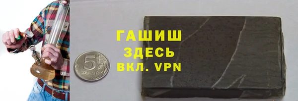 ALPHA PVP Вязьма