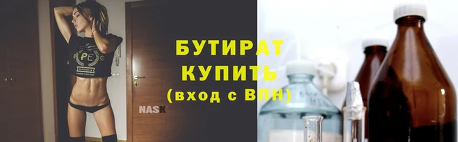 стафф Вязники