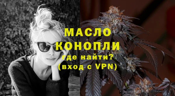 ALPHA PVP Вязьма