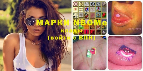 стафф Вязники