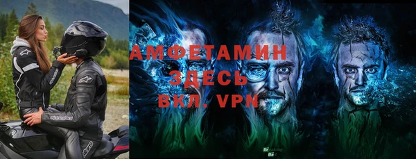 ALPHA PVP Вязьма