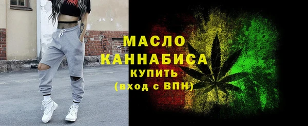 стафф Вязники