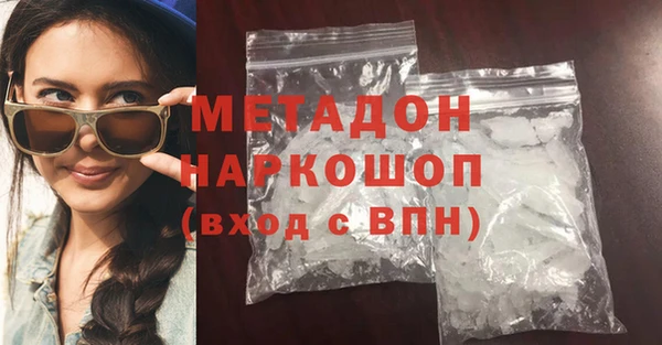 стафф Вязники