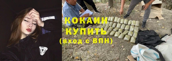 ALPHA PVP Вязьма