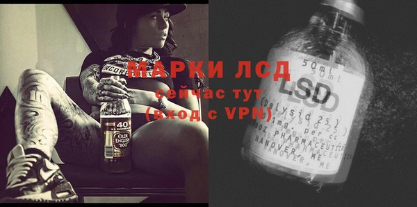 ALPHA PVP Вязьма