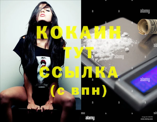 стафф Вязники