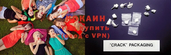 ALPHA PVP Вязьма