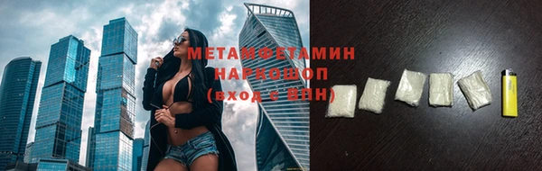 стафф Вязники