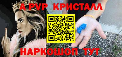 эйфоретик Аргун