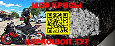 скорость mdpv Гусь-Хрустальный