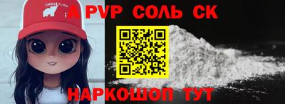 скорость mdpv Гусь-Хрустальный