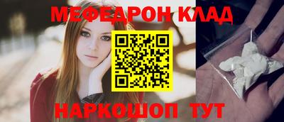 соль курить ск Гусиноозёрск