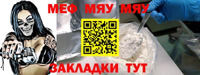 скорость mdpv Гусь-Хрустальный