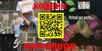 соль ск Апрелевка