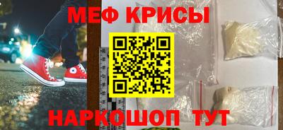 скорость mdpv Гусь-Хрустальный