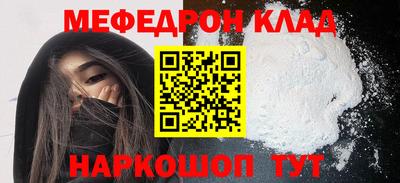 героин Апшеронск