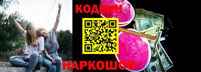 MESCALINE Гусев